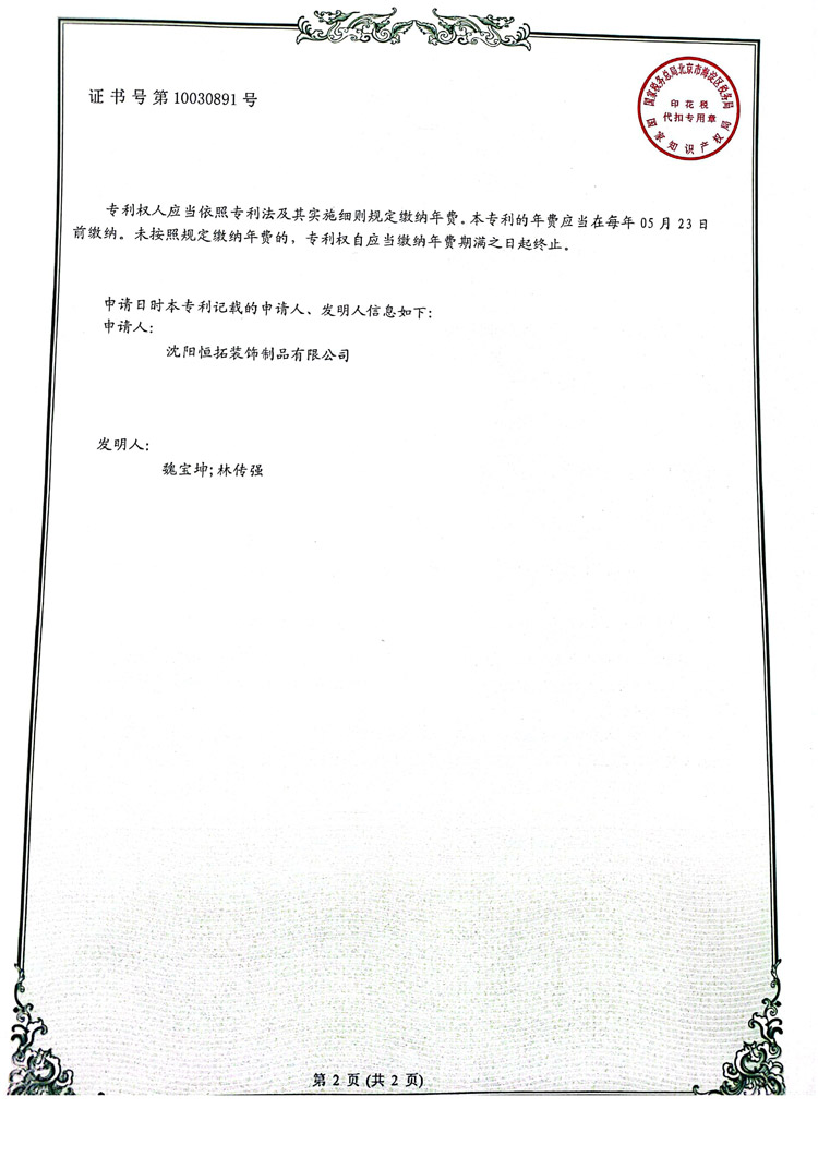 һװʽǽ屣µԪ