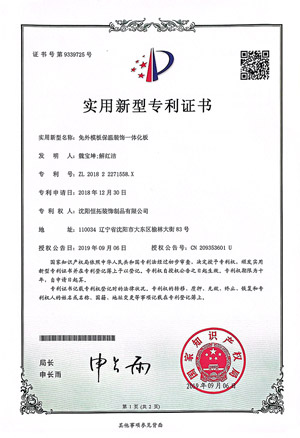 ģ屣װһ廯