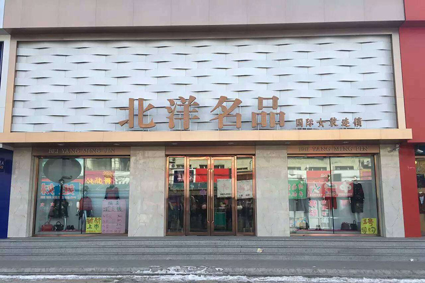 Ʒ (2).jpg