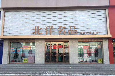 Ʒ