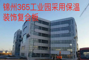 365ҵ԰-װһ廯ϰ